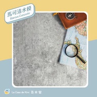 【奇米家】馬可清水模 40x500公分 台灣製造   木紋貼皮 浮雕貼皮 PVC自黏貼皮 廚房壁貼 桌面貼紙 壁貼 牆貼