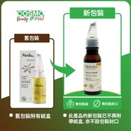 Melvita - Organic Argan Oil 有機堅果油 50 ml [平行進口產品] (Best before: 12/2027)