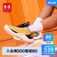 安德玛（Under Armour）童鞋儿童运动鞋库里10儿童篮球鞋耐磨舒适防滑男童中大童3026294 活力黄 38.5码
