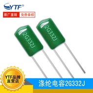 CL11 Polyester Capacitor 2G332J 3.3NF Pitch 5mm 400V332J Polyester Capacitor Manufacturer Ready Stoc