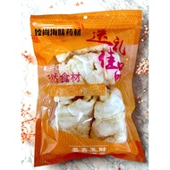 Hong Kong Baked Fish Maw 香港桂花鱼鳔 100G+-