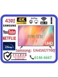 43吋 4K Samsung UA43AU7700j Smart TV📺 # TV / 智能電視 / 三星