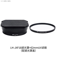 JJC Fuji LH-XF18 Hood XF 18Mm F1.4อุปกรณ์เสริมเลนส์ XS10 XT4 XE4 XT-3