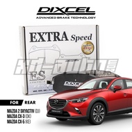 (Mazda 2 DJ / CX-3) DIXCEL Type ES 600'c Brake Pad - REAR (ES 355297)