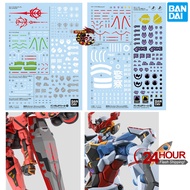 Bandai Gundam Decal 139 M.S Gundam GQuuuuuuX Multius / 140 M.S Gundam GquuuuuuX Multiuse