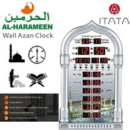 Automatic Islamic Time Of Prayer With Azan Sound AL HARAMEEN , Jam Waktu Solat dan Azan