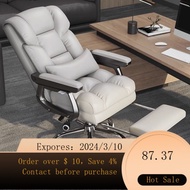 Ergonomic Computer Chair - Business, Reclining, Comfortable, Home Office