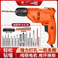 S/🔐American Electric Drill High Power Electric Hand Drill Household220vDrilling Electric Screwdriver Pistol Drill Electr