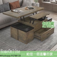  Tea table 多功能升降茶几餐枱 實用茶几 【包送貨 Free Delivery】 HomeOnline 小戶型客廳 書枱 餐桌 T-HHO873-YQ