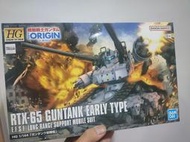 現貨 萬代 HG GTO 002 初期型鋼坦克 The Origin RTX-65 guntank early type