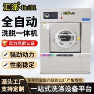 Industrial Stripper Factory All-in-One Machine Automatic Elution Elution All-in-One Machine Hotel La