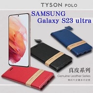 三星 Samsung Galaxy S23 Ultra 5G 頭層牛皮簡約書本皮套 POLO 真皮系列 手機殼 可插卡 黑色