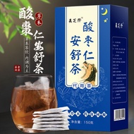 【SG】Sleeping Tea Jujube seed Lily and Poria Cocos Tea 酸枣仁安舒茶 好眠茶 好睡茶