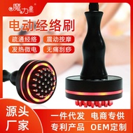 Cup Cupping Electric Shoulder Neck Cupping Device Electric Massager Vibrating Electric Scraping Cupp