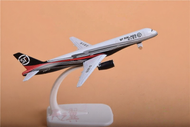 Airplane Model Decor 47cm