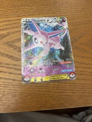 太陽伊布 V 寶可夢卡牌