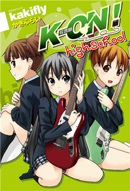 K-ON!輕音部 high school（全） (新品)