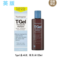 🎁🧴 Beauty Department Store Bonded Neutrogena T gel Anti dandruff Anti itching Oil Control Coal Tar Salicylic Acid Shampoo Rainpath