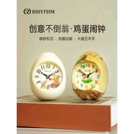 RHYTHM RHYTHM Japanese Brand Alarm Clock Children's Bedroom Mute Small Alarm Clock Cartoon Super Lou