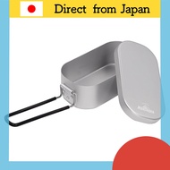 HAC2915 Hack Montagna 1-Cup Aluminum Rice Cooker