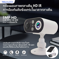 V360 Pro แบตเตอรี่ในตัว กล้องวงจรปิดโซล่าเซลล์ใช้ซิม กล้องวงจรปิดกลางแจ้ง WIFI Night vision รับประกั