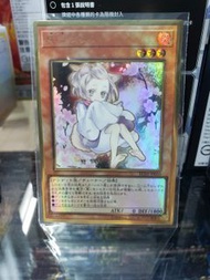 遊戲王 RC03-JP010 灰流麗異畫 GHR