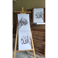 ❗READYSTOCK ❗FRAME GAMBAR MURAH VIRAL (ALLAH MUHAMMAD - white gold)