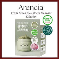 [Arencia] Fresh Green Rice Mochi Cleanser 120g