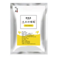 Food Grade Anhydrous Citric Acid Edible Citric Acidity Regulator Additive Juice Drink Acid Flavor