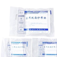 DASHACHUAN | Sterile Medical Wound Dressing Gauze Pad