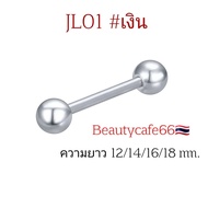 JL01 จิวลิ้น จิวแก้ม จิวคิ้ว จิวดัมเบล (1 ชิ้น) ส่งจากไทย ก้าน 1.2/1.6 mm. ยาว 12/14/16/18 mm. สแตนเ