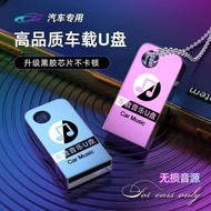 NGHG MALL-2026 “AI大头针”歌曲 网红翻唱抖音流行伤感老情歌 音乐U盘mp3 160首歌曲 2026 “AI Pin "song online celebrity covers Tik
