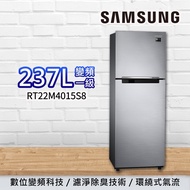【Samsung 三星】237L 一級變頻雙門電冰箱 RT22M4015S8
