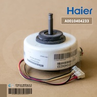 A0010404233 มอเตอร์แอร์ Haier มอเตอร์แอร์ไฮเออร์ มอเตอร์คอยล์เย็น ใช้กับแอร์ขนาด 9000 BTU. ได้หลายรุ