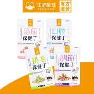 [Wangmiao Planet] Functional Health Care Ding Freeze-Dried Health Care Snacks Health Care Products C