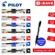 Pilot G-2 G2 Refill 0.5 / 0.7 / 1.0