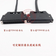 FCN 40Male Connector A6CON1 A6CON2 A6CON3 A6CON4Male Plug，Extension Cable