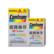 Centrum 善存 銀寶 50+綜合維他命錠 100顆*1+30顆*1  1組