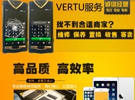 Nokia Vertu Vertu titanium neon mobile phone Replacement LCD display assembly external screen