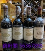 長期高價上門回收 古董酒 現金回收收購紅酒 拉菲Lafite 五大名莊紅酒 Lafite 拉菲 1982 1985 1986 1999 2000 2005 2008 2010 2016  拉菲Lafi