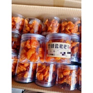 【Welcome to the world of snacks】Bamboo Bee Salt Dried Loquat Fruit Dried Loquat Dried Ginger 竹蜂盐枇杷果干 枇杷干 泡水喝 蜜饯零嘴 老姜糖 润肺