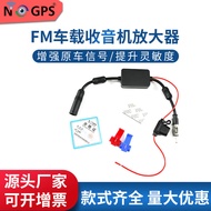 Bekalan Penguat Radio Kereta FM DAB+ Penguat Isyarat Antena Antena Radio Kereta Aktif