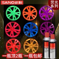 Sanhe Fluorescent Color Hand-Cranked Self-Spray Paint Fluorescent Red Fluorescent Pink Fluorescent B