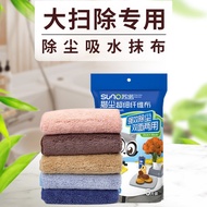 Dust Removal Wipes Microfiber Plush Wipes Absorb Water Not Easy to Lose Lint Double-Sided Dust Remov