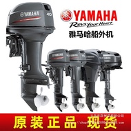 Motor luar pesisir Yamaha, enjin luar pesisir dua lejang dan empat lejang, motor bot kembung, motor 