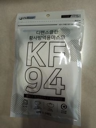 韓國製 defense 2D KF94 三層成人防疫口罩 白色5個一包(現貨)