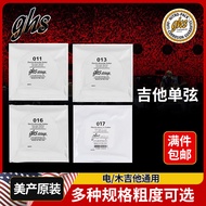American Product GHS Guitar Single String 09 010 Acoustic Electric Acoustic Guitar Spare Strings One