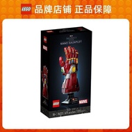 Hadiah Blok Bangunan Pendidikan LEGO Marvel Iron Man 76223 Nano Infinity Gauntlet Boys