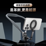 New Magnetic Neck Mount Holder Hands Free for Phone, POV Vlog Camera