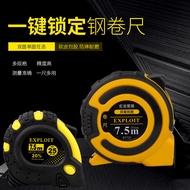 Thickened Hardened Tape Measuring Tape WearResistant High Precision 2m 3m5m 7.5m 10m Small Metric Br